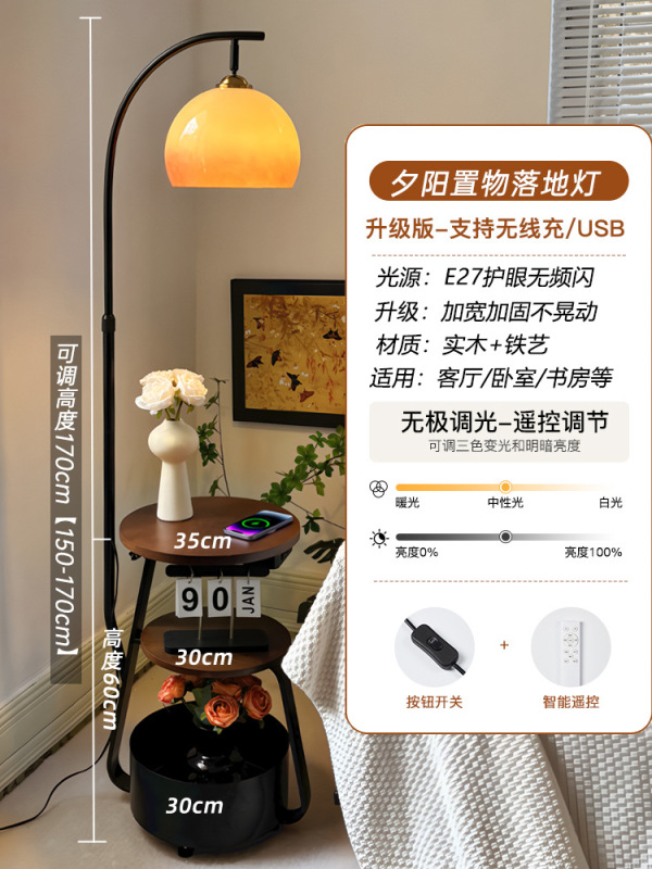 フロアランプ中古風寝室ベッドサイドテーブル置物一体柚子ランプリビングソファ横雰囲気感茶卓釣り|undefined