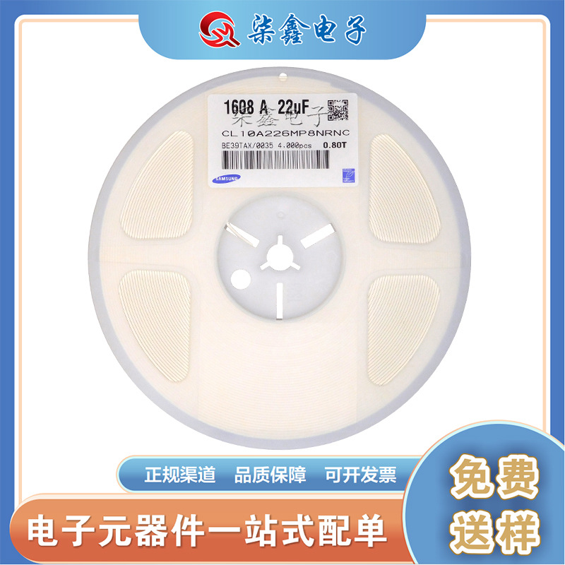 0603 470NF 10% 50V MLCC贴片电容 CL10A474KB8NNNC 原装正品