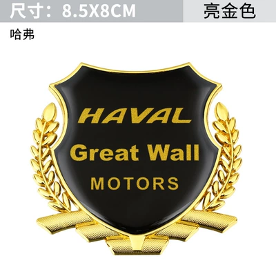 Other Automotive Exterior Supplies: ear car label personalized creative - haver-large-side-label-golden-one-pack