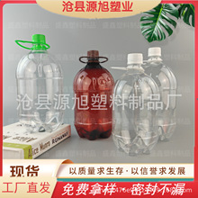 1L1.5L�ֶտ�����ơ��ƿ���ơ��ƿ�rơ��ƿ�͉����ƿ���ع�֭ƿ