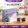 吸吸定制果味果蔬果冻