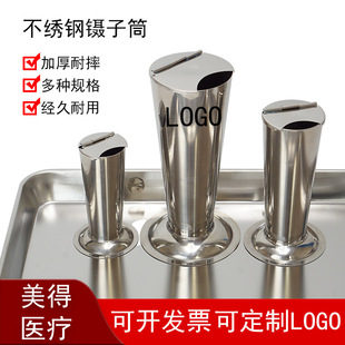 304���P����Ͳ���Ͱ���F�Ύ��w��е����Ͳ����Ͳ