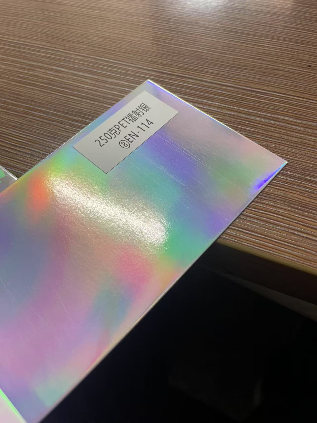 A4pet 레이저 실버(10매)