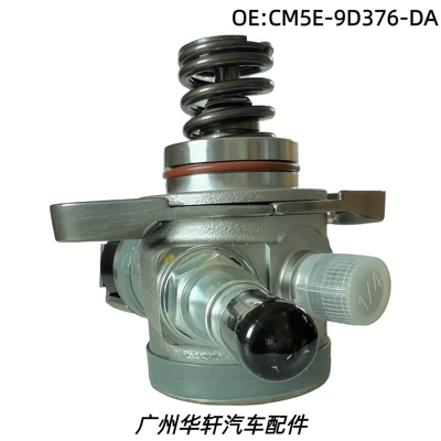 Oil pump, nozzle for 2012-17 Ford