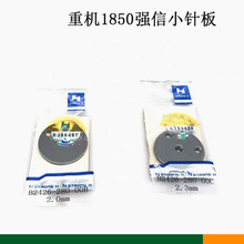 �������ؙC1850 1900�׽Y�CСᘰ��܇���Сᘰ�B2426-280-00C