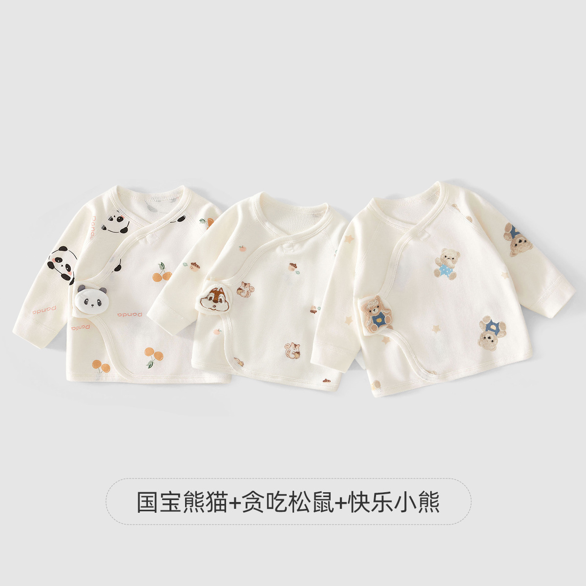 국보 판다 + 식탐이 많은 다람쥐 + 행복한 꼬마 곰 / 52cm [0~1개월, 권장체중 2.5~4kg]