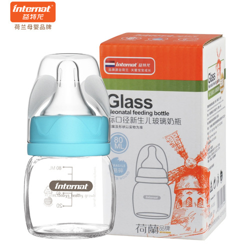 Yitelon 80ml newborn glass bottle standard diameter anti-choking and anti-flatulence baby baby care small bottle