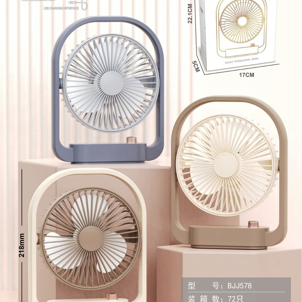 Foreign trade new stepless speed adjustable simple desktop fan…