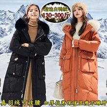 特大码过膝羽绒服女装斤冬季胖加肥加大显瘦宽松加厚外套