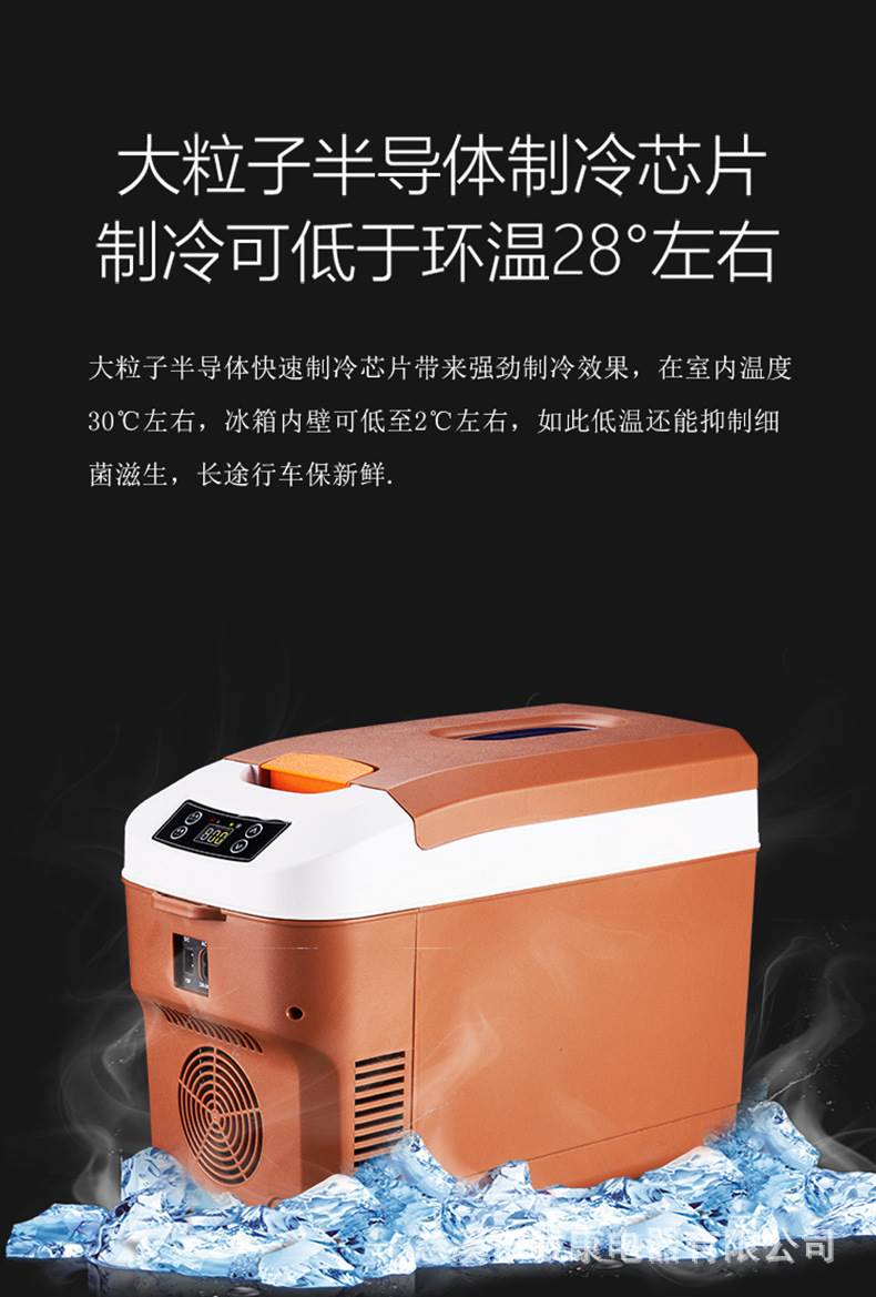 Car Refrigerator Car Home Dual-Use 12v24V Car Dormitory Mini Refrigerator Household Cosmetics Refrigeration