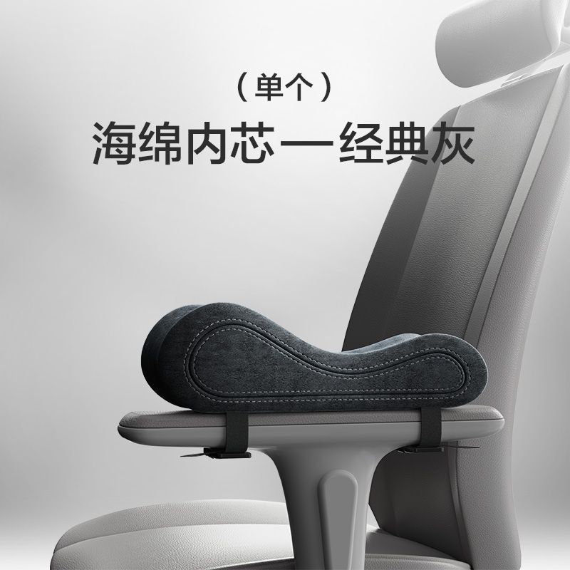 椅子アームレスト高さパッドオフィスコンピュータゲーミングシート厚みのあるソフトメモリフォーム肘アームレストユニバーサル|undefined
