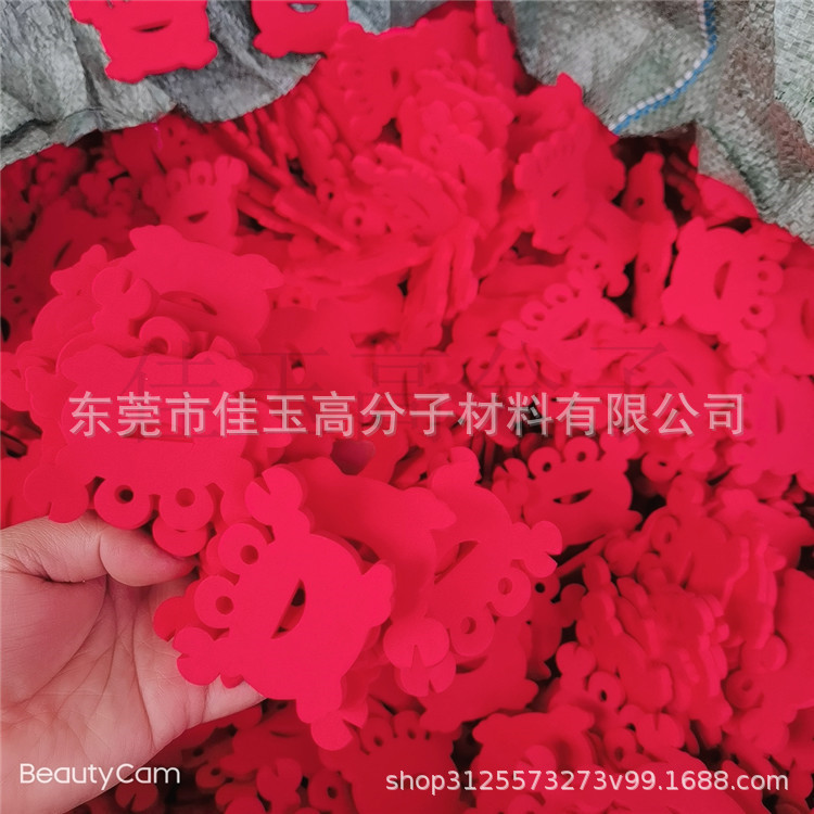 eva冲压海洋动物MYXJ_2020122613345390