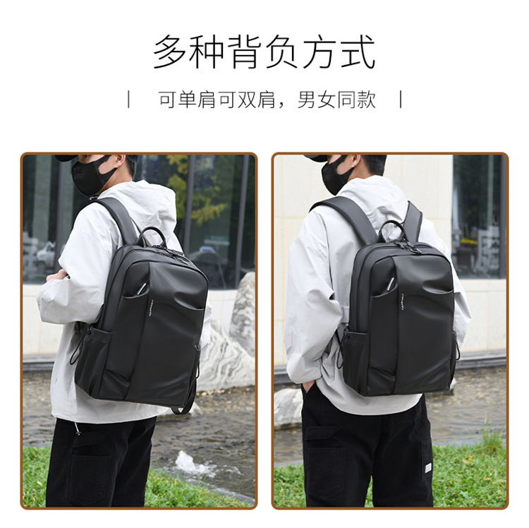 New lightweight backpack, men's large-capacity simple and casual travel backpack, college students' double-shoulder computer bag undefined