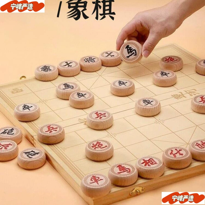 Chinese big handheld foldable chess for students from natural wood, full set