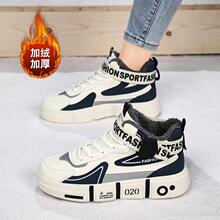 �����ӽq�Ӻ�ů��Ь��Ů�д�ͯ��׸ߎ�ѩ��ѥ���e�\�ӌW����Ь