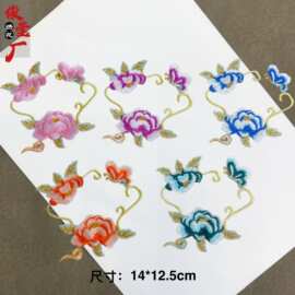 蒲扇牡丹花刺绣布贴4034 工艺品饰品花朵刺绣熨烫贴