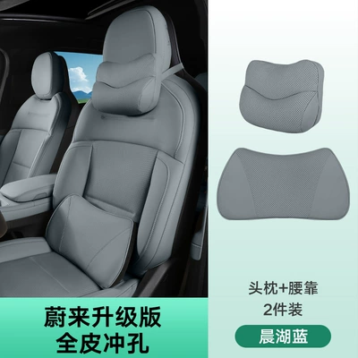 Pillow Original Car Same Color — Headrest - headrest-lumbar-support-chenhu-blue-two-piece-set