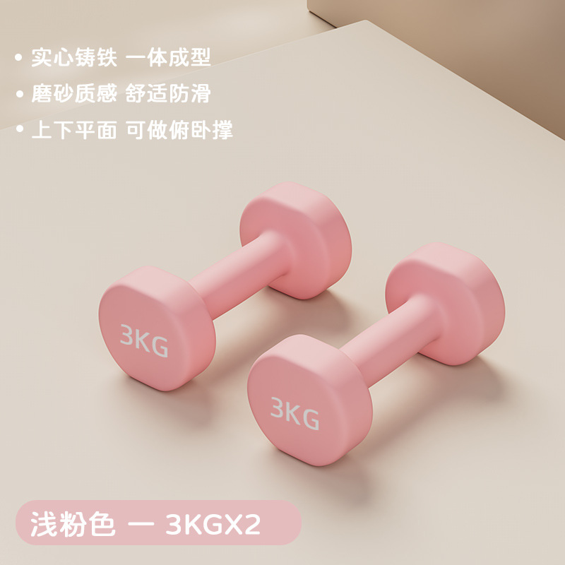 Mancuernas fitness en casa 8kg hierro puro entrenamiento de fuerza 5kg par de 10kg de hierro fundido fitness equipo doméstico fundición sólida