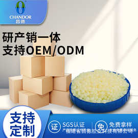 昌德现货批发快速封箱耐高低温热熔胶粒瓦楞油墨覆膜纸箱包装封口
