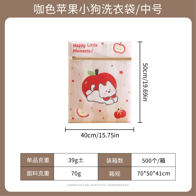 . Bolsa de Lavandería Gruesa de Malla de 70g, para Lavadora, Ropa, Ropa Íntima o Sostén, Marca Andeya, Venta al por Mayor.