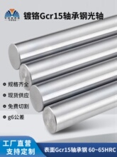 gcr15�S��䓹��S��t���l����Ӳ�A��Ӳ�SSUJ2������U���S�ӹ�8