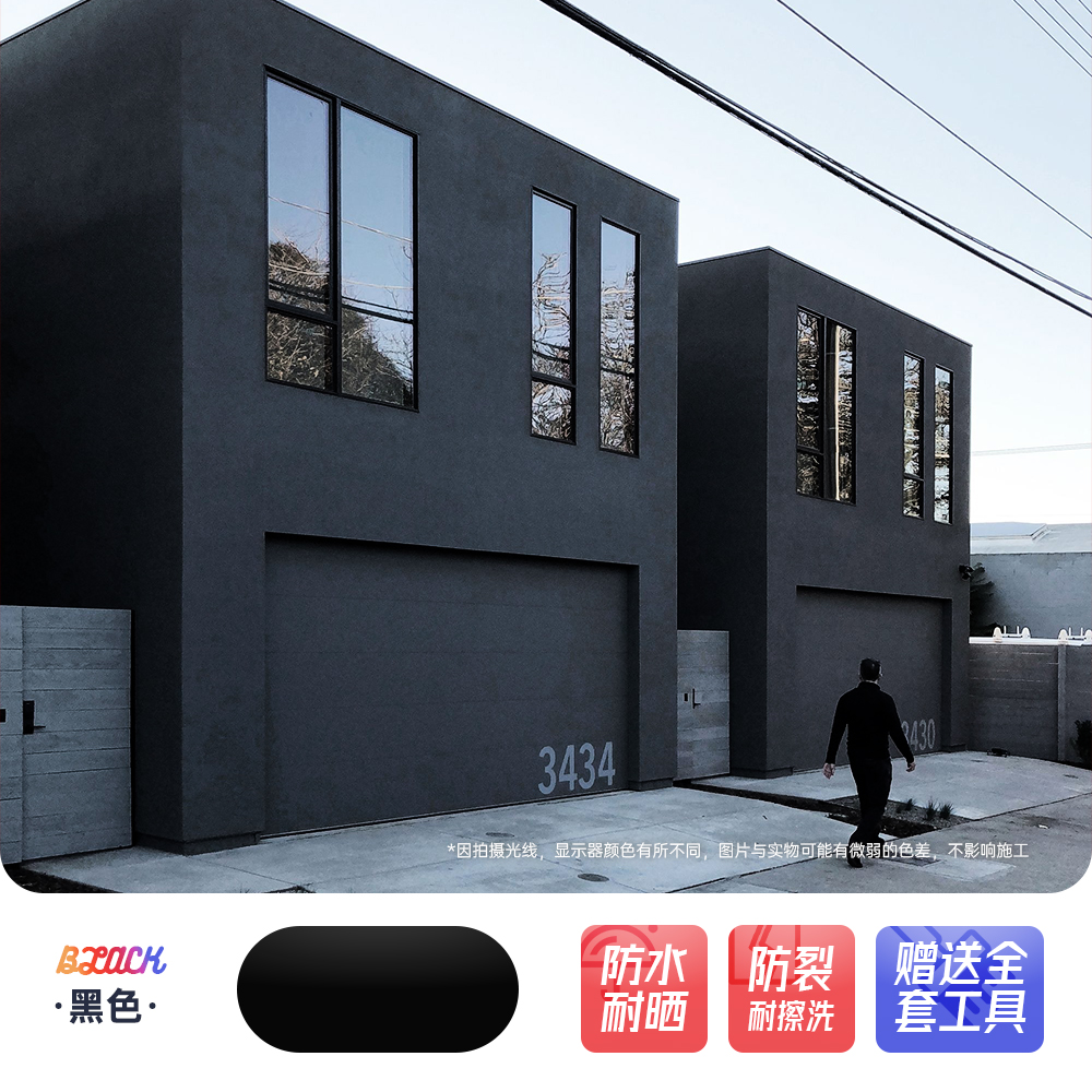 Pintura de pared de ladrillo rojo pintura de pared exterior impermeable pintura de pared de ladrillo solar auto-brillado balcón pintura especial de látex para pared de cemento al aire libre