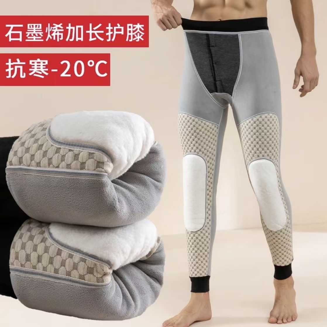 Transmisión en vivo entrega invierno pantalones de algodón de los hombres de grafeno masaje lana de lana forrado engrosado adelgazamiento pantalones de una sola pieza calefacción caliente