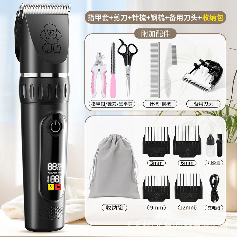 디지털 디스플레이 [블랙] 기본 구성 (손톱깎이 세트 + 블랙 평면 가위 + 스틸 빗 + 핀 빗 + 융 파우치 + 교체용 날)