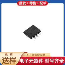 MAX3058ASA + T SO-8 CAN LCMXO2-256HC-4SG32I VSC7428XJG-02 ST