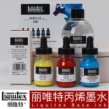Liquitex��Ψ���M��Һ�w��ϩīˮ30ML������⌣�I��ˮ΢�����w��
