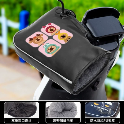 Motorcycle Handle Cover Warm Battery Car Gloves Waterproof - thickened-to-protect-against-cold-black-four-square-grid