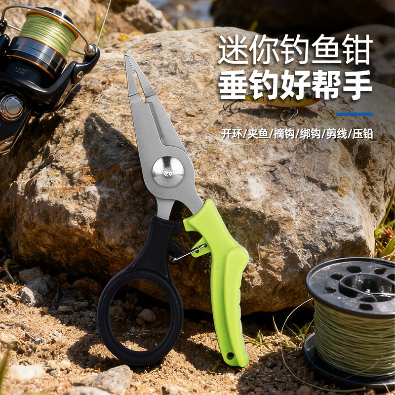 Manufacturer's Ready-Made Luya Scissors, Multi-Functional Fishing Scissors, Mini Portable Luya Pliers with Scissors, Fishing Gear Supplies
