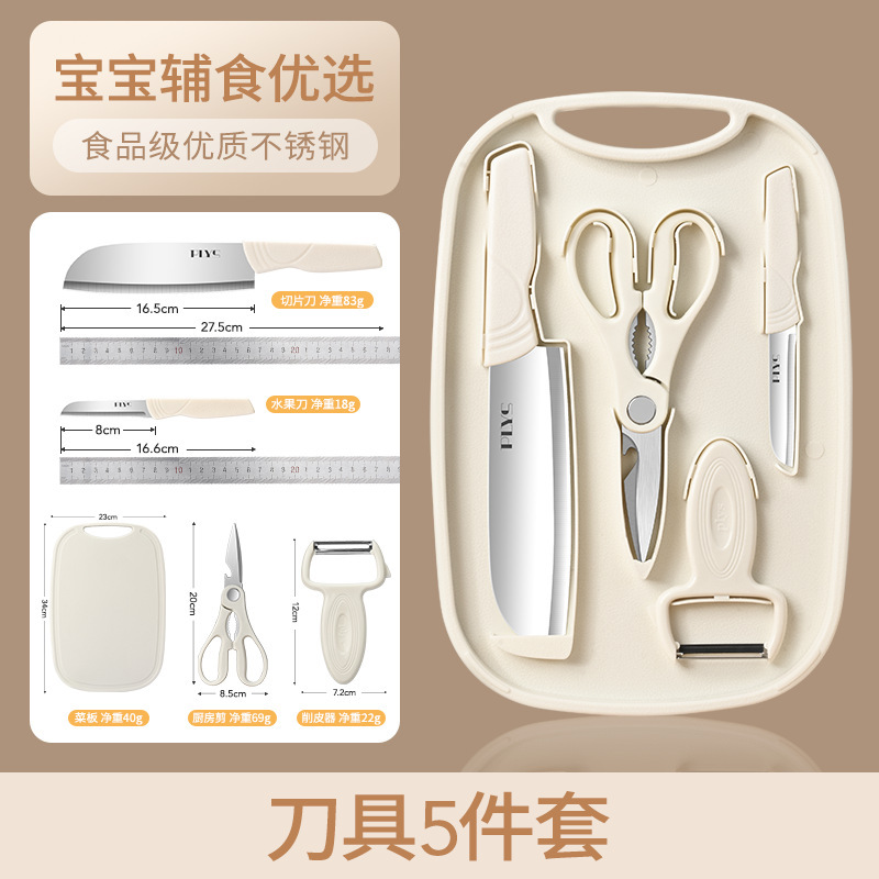 Kit de cuchillos de alimentos para bebés, cocina, cuchillo de fruta, cuchillo de cocina doméstico, cuchillo de cocina 2 en 1