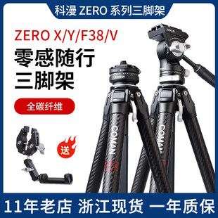 ��2026�¿���������Ǽ����ZERO/X/Y/F38/V�z��zӰ̼�w�S�_