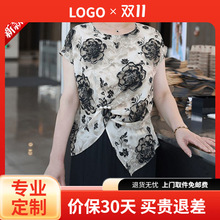 时尚洋气中老年妈妈婆婆夏季套装洋气遮肚子减龄显瘦新款两件套女