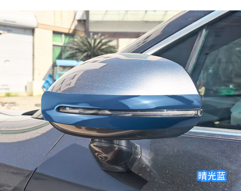 Suitable for Zhijie R7 Special Car Rearview Mirror Anti-Collision Strip, Original Car Color Exterior Modification Anti-Scratch and Anti-Scuff Protective Accessories