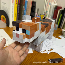 mc�ҵ�����؈3d���w��Ĥ�ֹ�diy���w�ۼ�ģ�ʹ�ӡ��������؈��߅