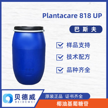 ˹Ҭͻ Plantacare 818 UP  غȥ۱