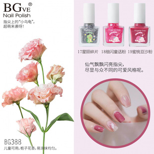 2025 New Turtle Nail Polish Water-Based No-Bake Quick-Drying Tearable Peelable Decompression Non-Irritating Odor Nail Polish