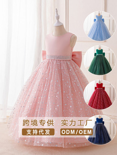 (Cross-border trading), dress, summer skirt, small princess costume, for teenagers, tutu skirt