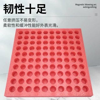 可定制可防震防刮花内衬红色白色黑色普通EPE珍珠棉泡棉托盘