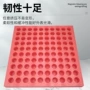普通防震白色红色托盘
