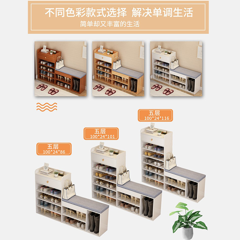 Zapatero nórdico simple puerta de casa de múltiples capas con cambio de zapatos taburete simple gabinete de zapatos de almacenamiento moderno estante de zapatos de gran capacidad