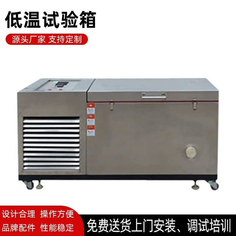 Kebao Instruments Программируемая камера для испытаний на низкотемпературное скручивание Машина для испытаний на удар Пробивной тестер Производитель испытательного оборудования