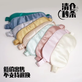 枕套;发圈;护眼罩