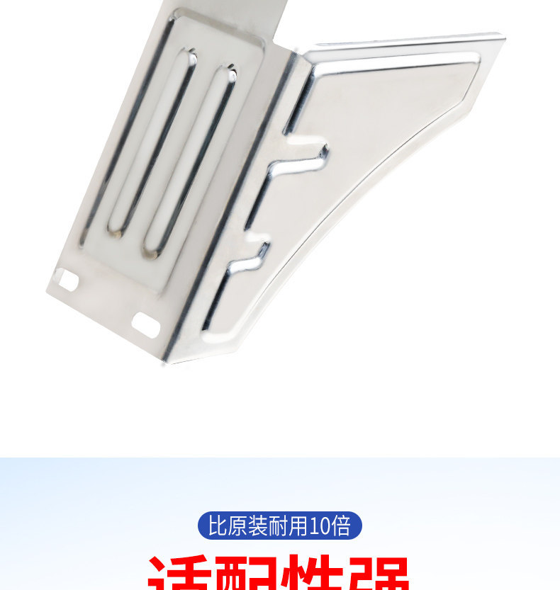 Electric Tricycle Mudguard Rear Wheel Mudguard, Split-Type Small Mudguard with Angled Corners, Stainless Steel Vehicle Mudguard Accessories
