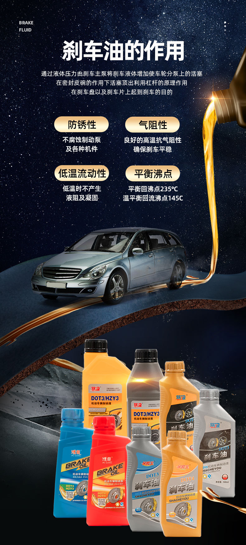 Brake Fluid Dot4 for Cars, Trucks, Motorcycles, Electric Disc Brakes, Forklifts, and Clutches, Universal Type