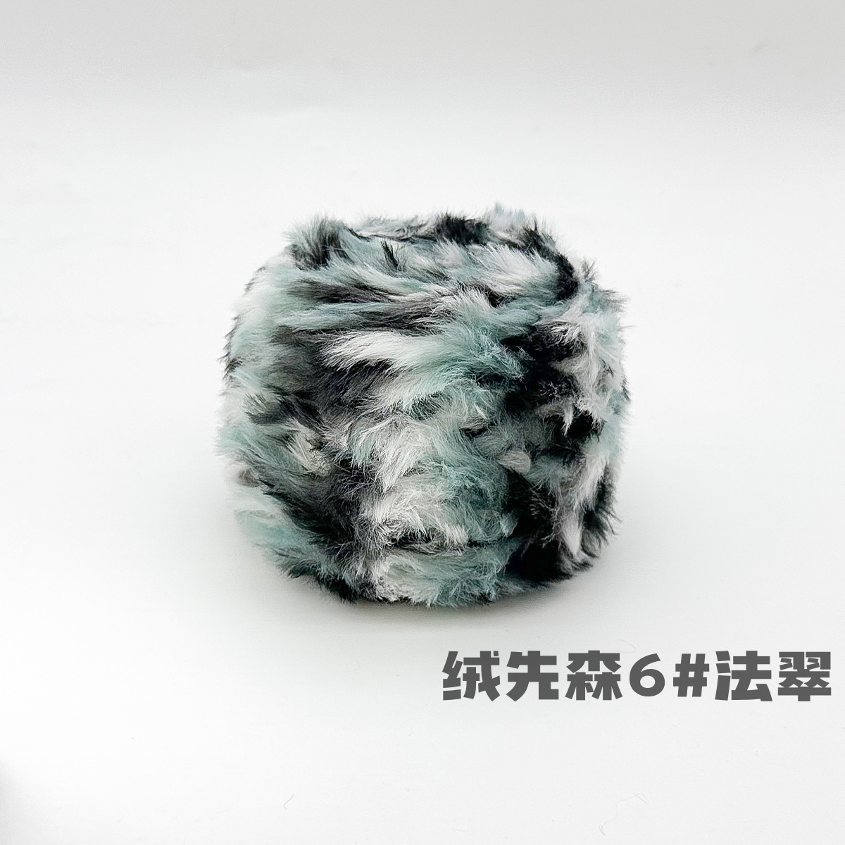 25MM color de la línea de piel de conejo hilo de lana completa al por mayor juguete de ganchillo bricolaje sombrero hilo de piel terciopelo de visón