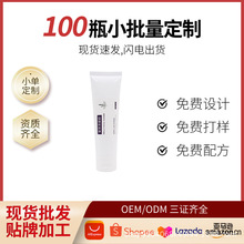 【现货】紫苏洗面奶温和祛痘泡沫深层清洁男女专用温和氨基酸洁面