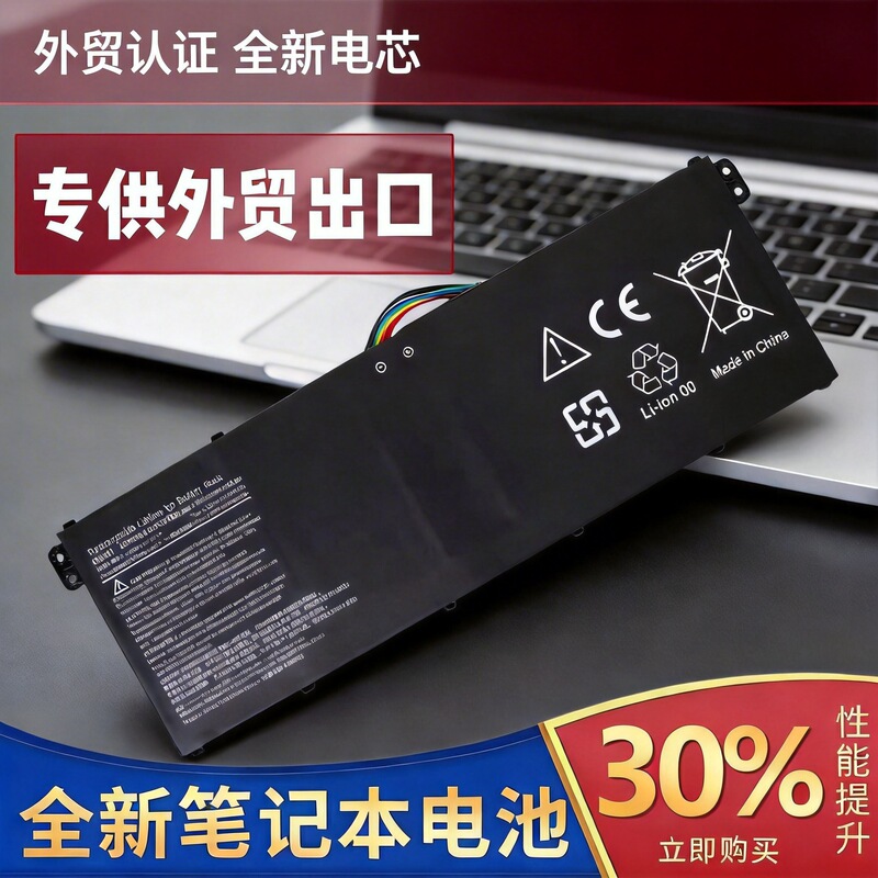 Suitable for Acer A315-55 N18Q13 Ac14B18J Ac14B13J Laptop Battery